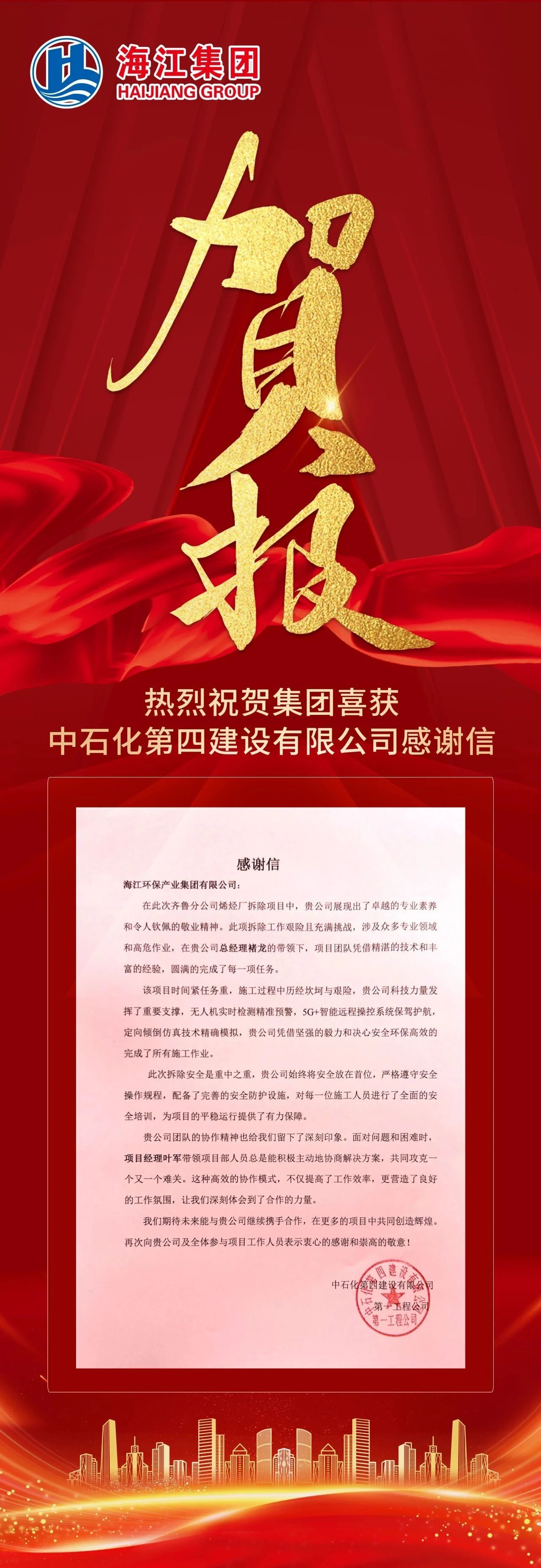 微信圖片_20250227140851.jpg 微信圖片_20250227140851.jpg