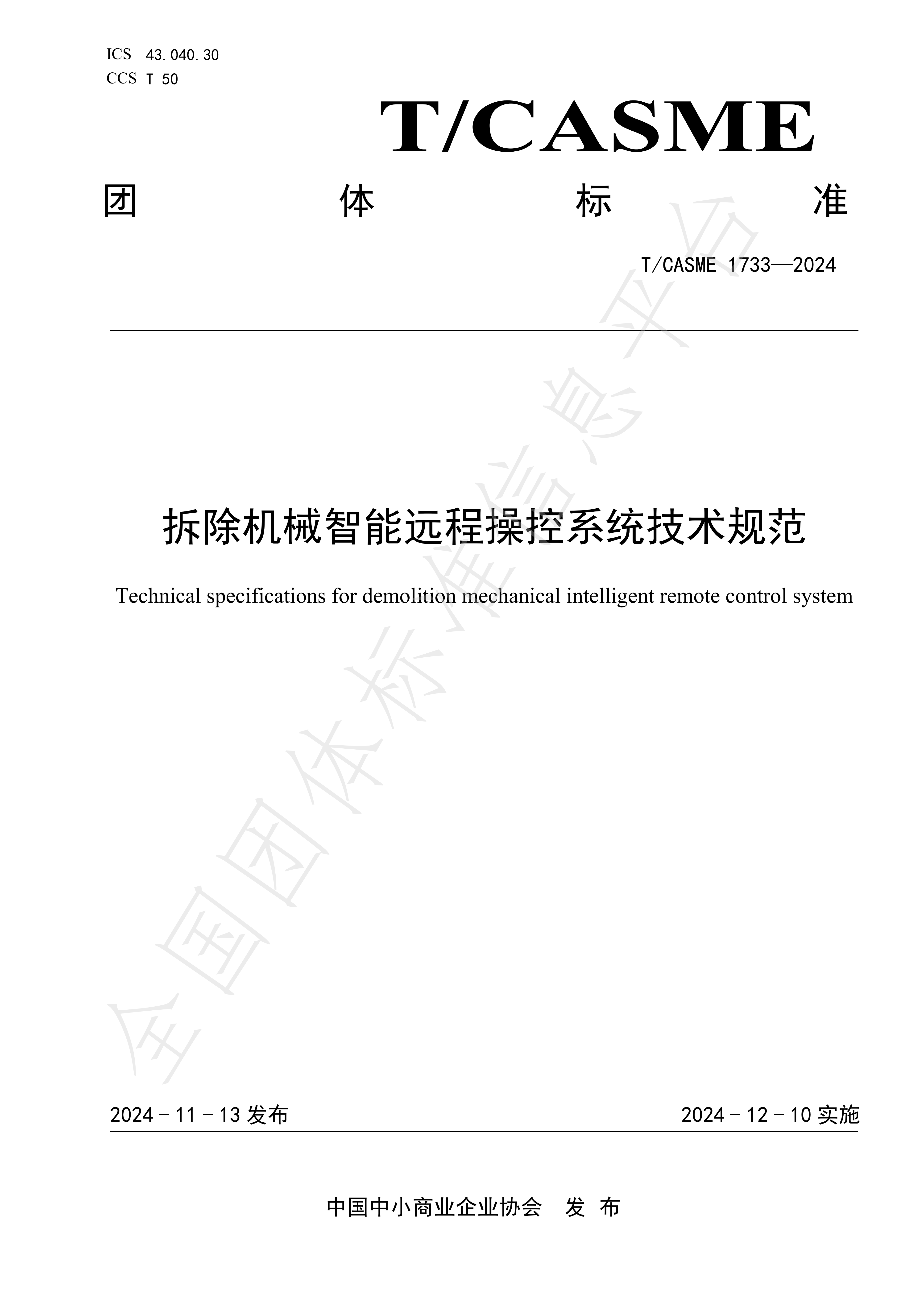 微信圖片_20250227171210.png 微信圖片_20250227171210.png