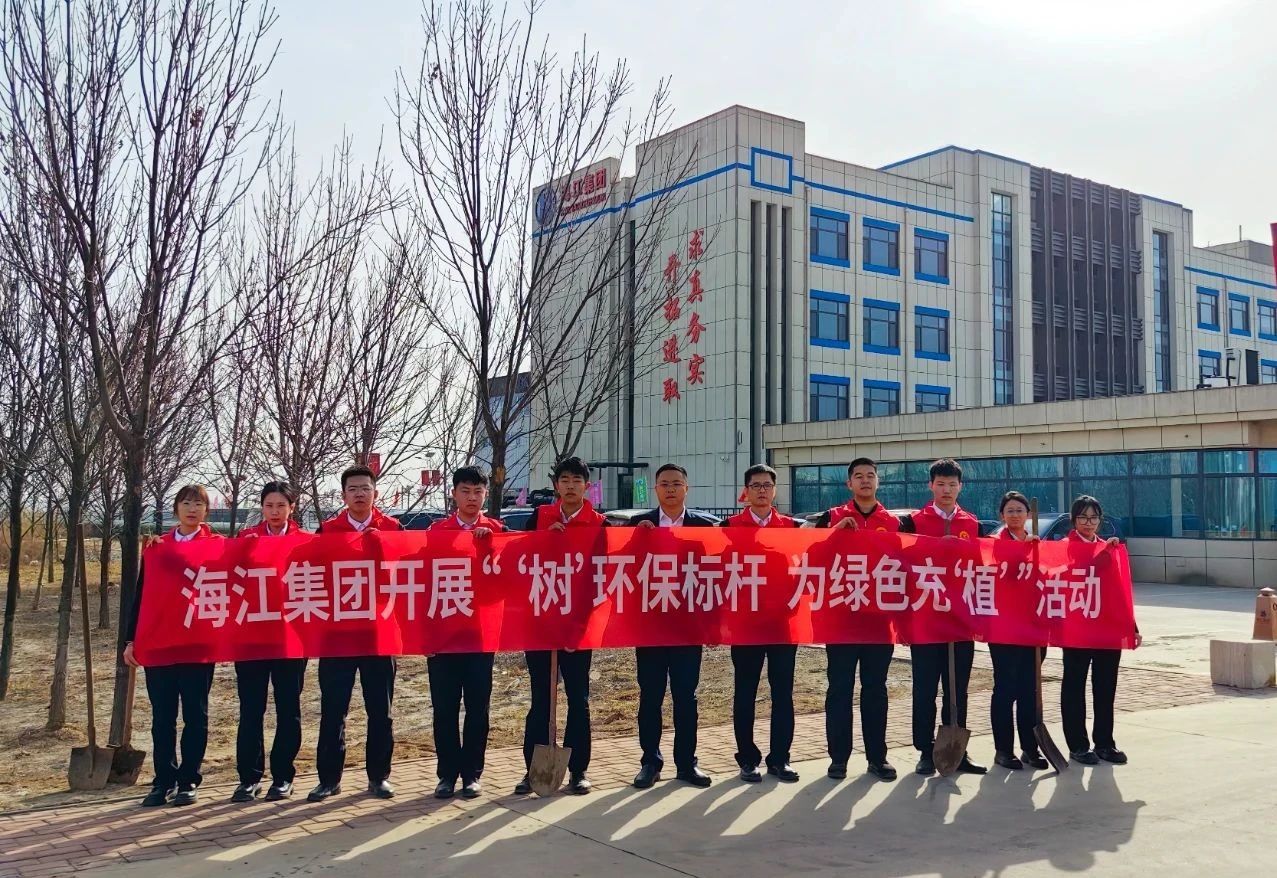 “樹”環保標桿 為綠色充“植”