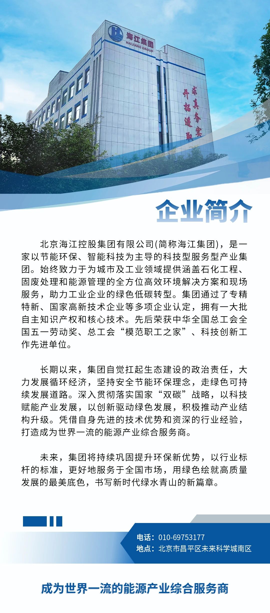 微信圖片_20250508104055.jpg 微信圖片_20250508104055.jpg