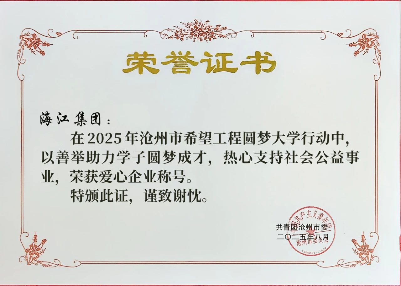 微信圖片_2025-08-29_103334_173.jpg 微信圖片_2025-08-29_103334_173.jpg