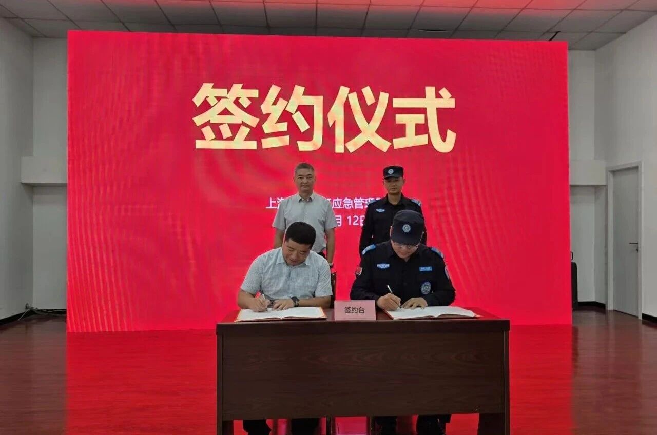 微信圖片_2025-09-15_145332_949.jpg 微信圖片_2025-09-15_145332_949.jpg