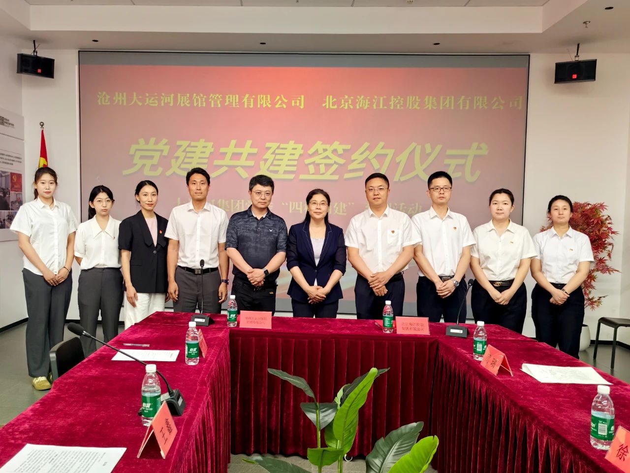 共筑紅色引擎 賦能協同發展 | 海江集團與大運河集團簽署黨建共建協議