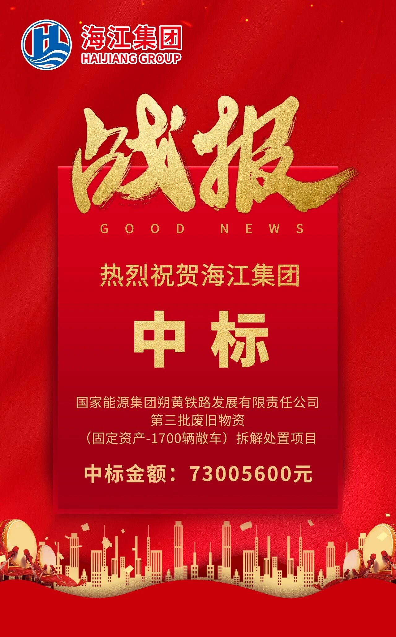 微信圖片_2026-01-29_135608_105.jpg 微信圖片_2026-01-29_135608_105.jpg